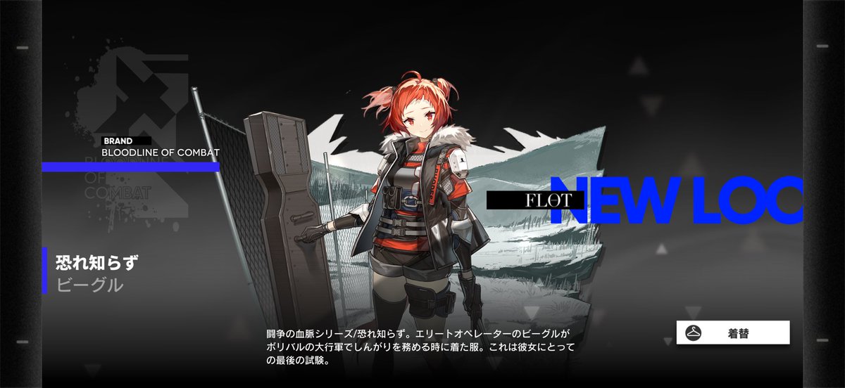 flowerleaf0606's tweet photo. 取れたワ……そろそろこの辺りの話も回収して……いや、内戦の話見るの本当は怖いけど……でも…… https://t.co/gkyEiMUt7h