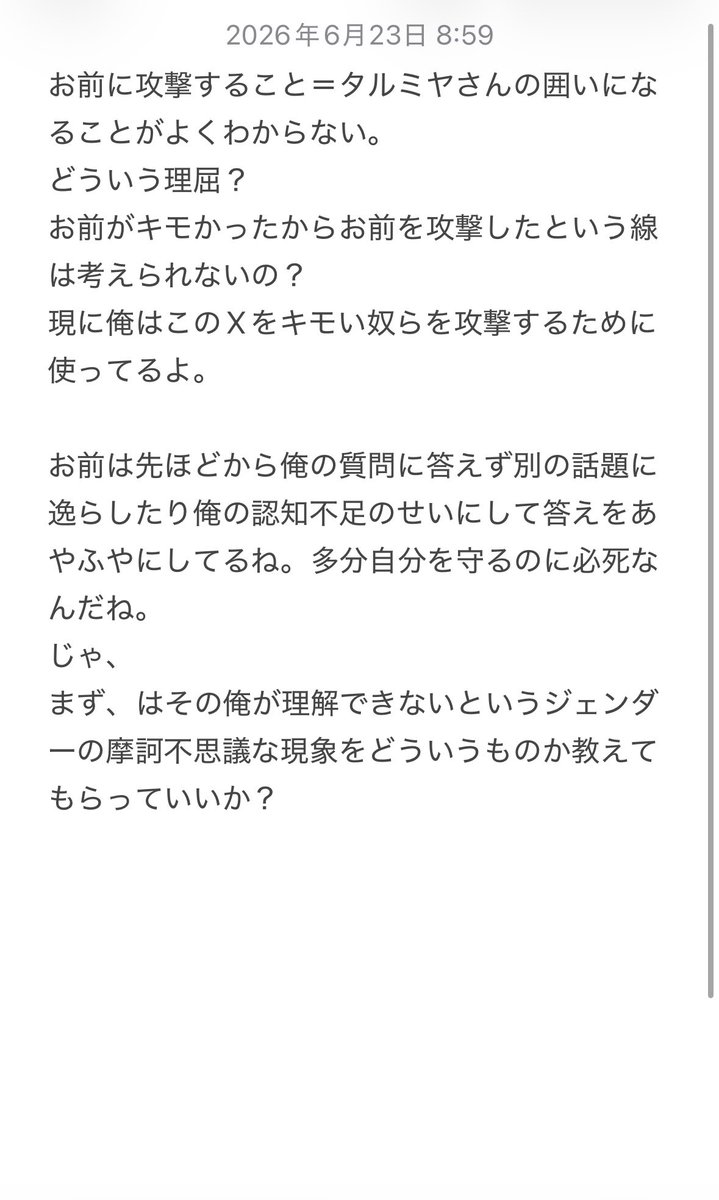 hue005232's tweet photo. @hako_469 https://t.co/cBoHo0ZnDz