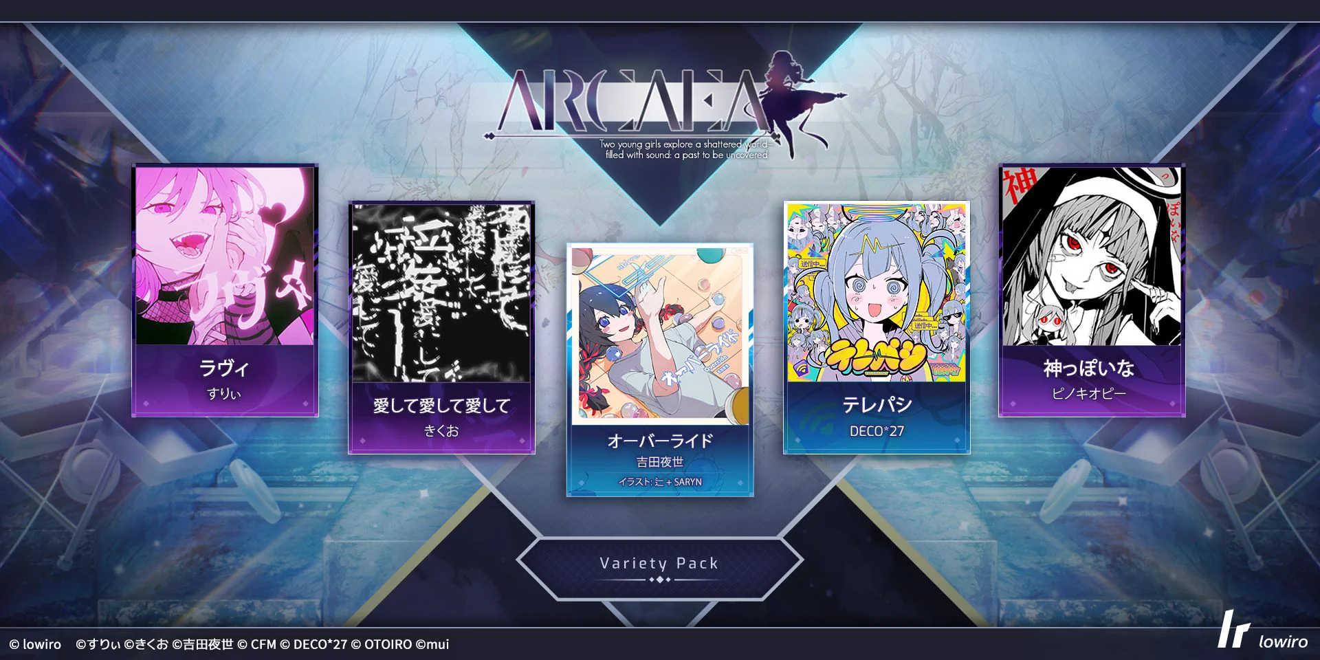 Arcaea公式 (@arcaea_jp) / X