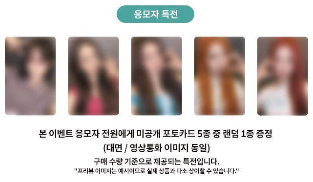 fhy1004's tweet photo. 6/21 KiiiKiii Delulu Pack 델룰루팩  키키 music korea 뮤직코리아 팬사인회 팬싸 미공포 양도 판매 

1세트 4.0

배송비 +0.2

jiyu leesol sui haum kya 지유 이솔 수이 하음 키야 404 new era poca photocard 포토카드 포카 공방 미개봉 wts sell fan sign mk https://t.co/WQcF5Xt0rJ
