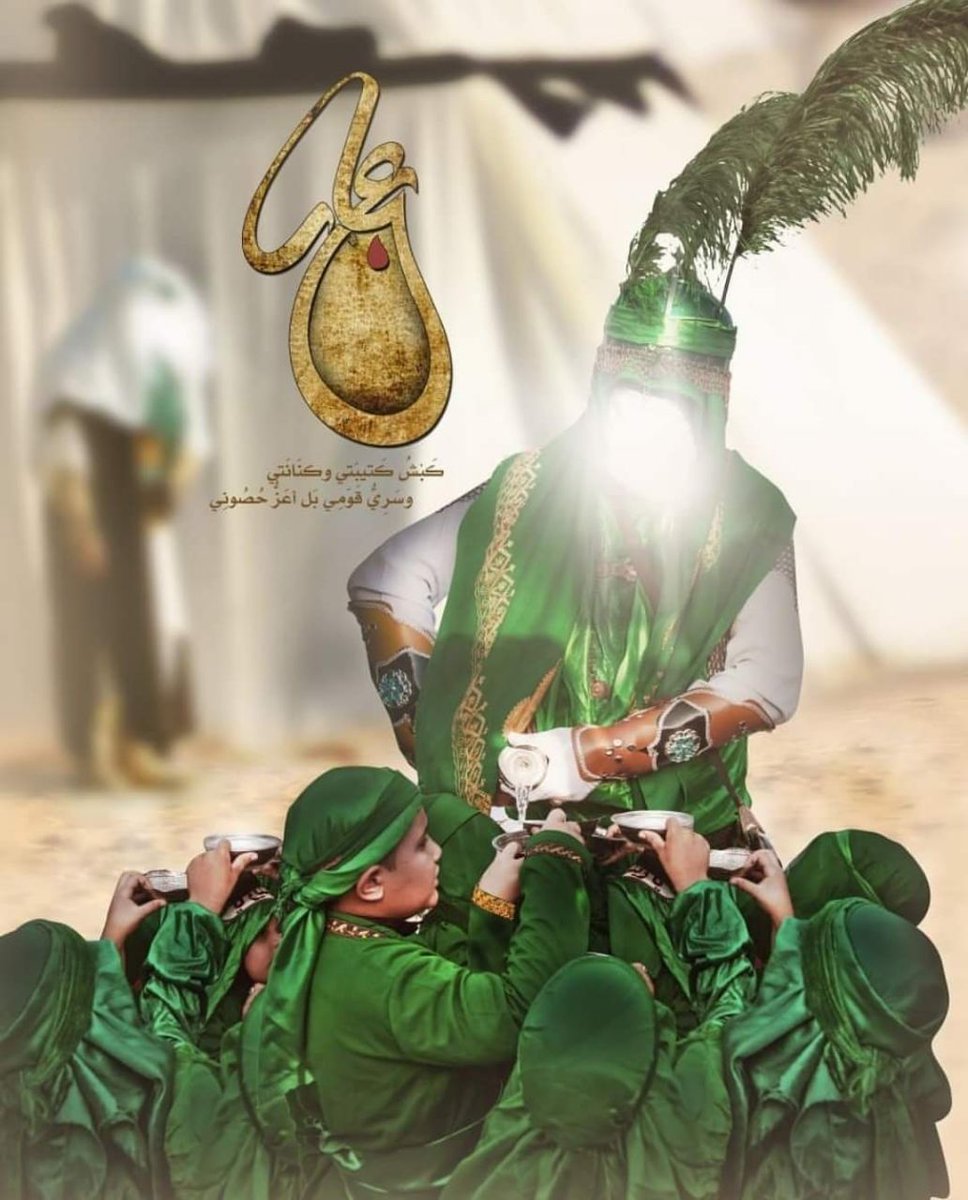 mtzaz33's tweet photo. السلام الف السلام على قمر بني هاشم 

#محرم_1448هـ 
#لبيك_ياحسين
#لبيك_ياأباالفضل_العباس
#عاشوراء_نهج_المقاومة 
#كربلاء_المقدسة 
#الحسين_نهج https://t.co/IGF35RAjRy