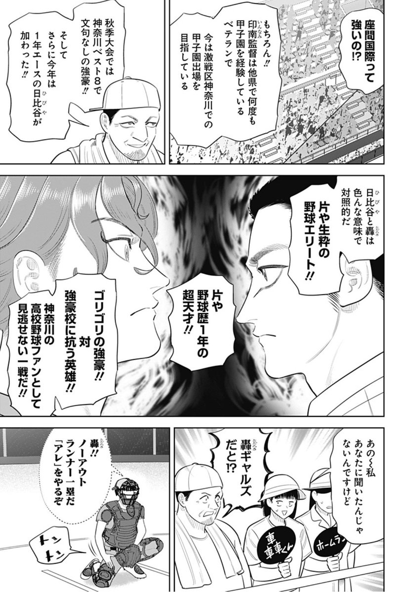 GalirayX's tweet photo. やっぱりジャンプラは火曜が強い
���校数学だけでワームホールはすごいな https://t.co/NVgrTRL1Fi