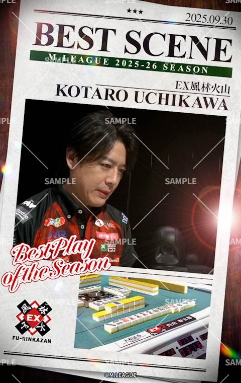 公式】Mリーグトレカ (@m_l_treca) / Posts / X