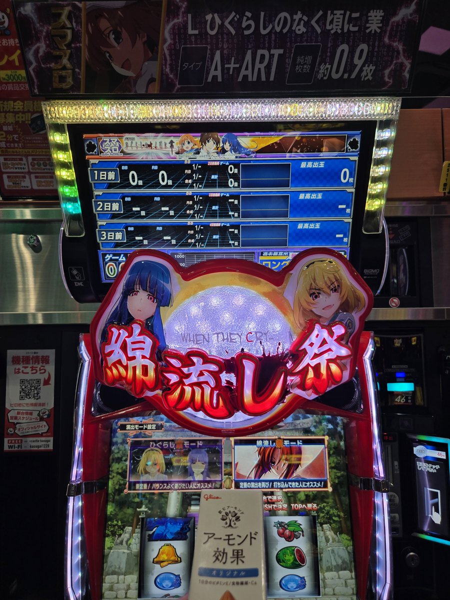 うみねこサンタ さて… ＃うみねこのなく頃に2 ？ 何か少し見ない間に様変わりしたね