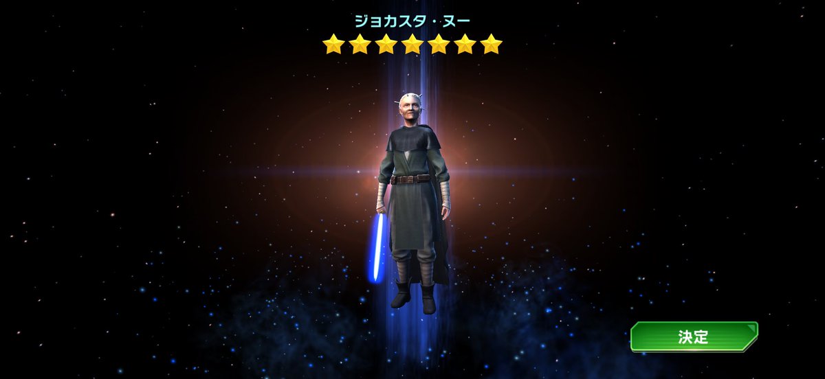 HaLu_LVI's tweet photo. ジョカスタ解除とGAC1位 https://t.co/0kcyUFjYAo
