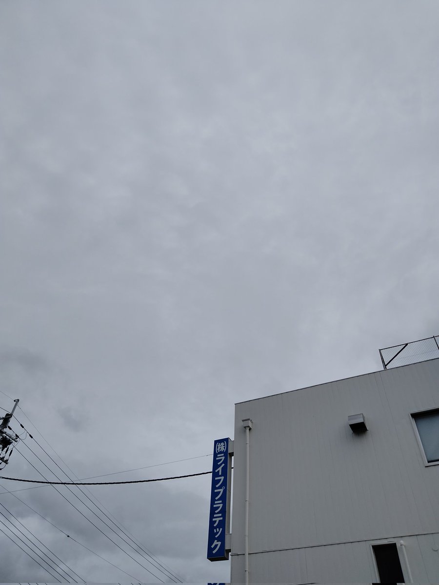 lifeplatech's tweet photo. おはようございます😃
大阪府茨木市、曇です☁
火曜日🔥
5℃以上の気温差はストレス。
出たり入ったり繰り返す人は特に💦
体は疲れます😓
今日もご安全に👷
#企業公式が毎朝地元の天気を言い合う #企業公式夏のフォロー祭り #企業公式相互フォロー https://t.co/T4WhE4Hduw