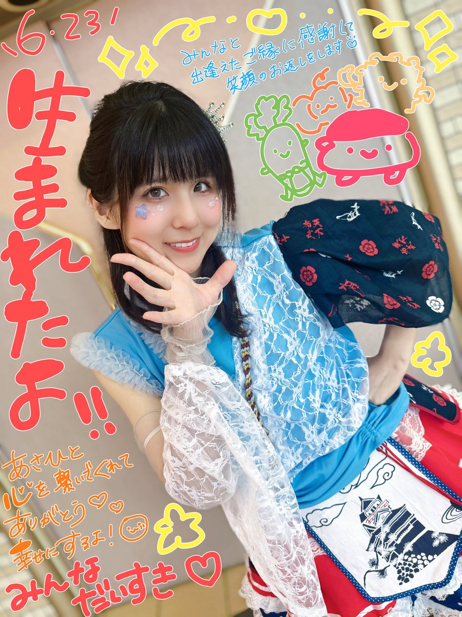 waiwai_sushi034's tweet photo. おは魚ございます🐟

今日は誕生日です🎂❤️
生まれてきて、ここまで生きてきてよかったなあって毎年実感しています。

応援してくださる、関わってくださる皆様のおかげです🍣

本当にありがとうございます🌟
これからも一緒にいてください💓

みんなのことがだーいすき🥰 https://t.co/RwGBONOvnq