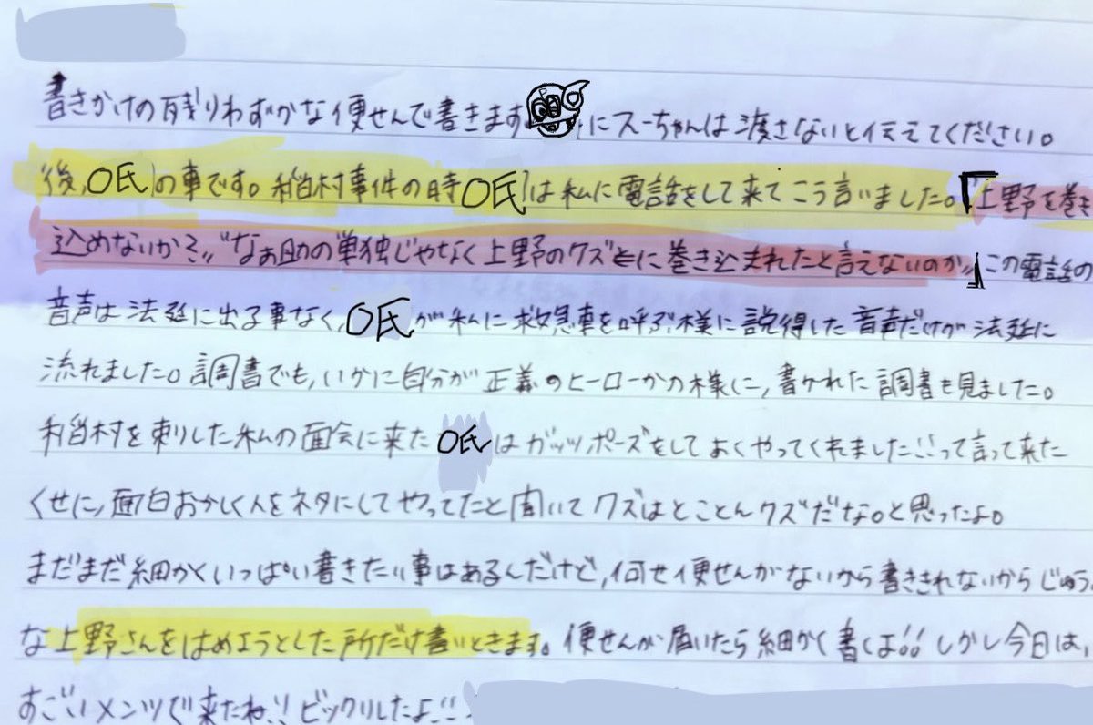 uzoo5000's tweet photo. 負けてたまるか https://t.co/vamcJwJEsH