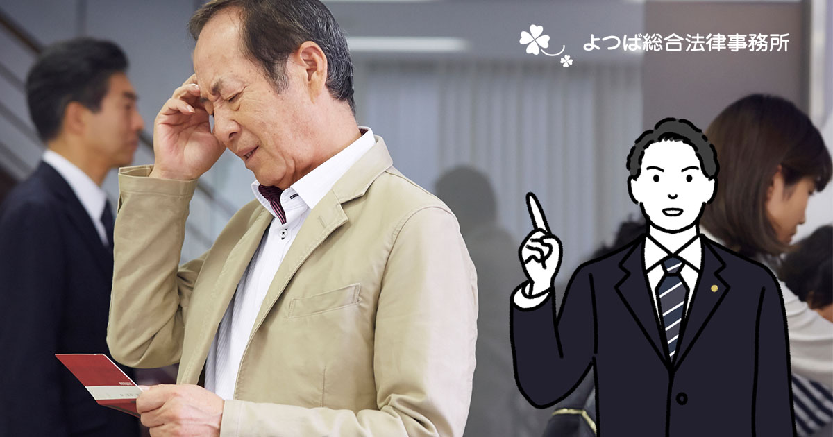 YotsubaSougou's tweet photo. 2026年6月の相続グループ勉強会では、杉山賢伸弁護士を講師として、被相続人の預金等に関する使途不明金の問題について学びました。

具体的には、使途不明金に関する請求の要件の検討、裁判所の判例や実務の傾向、立証の課題等について知識や経験の共有を行いました。 https://t.co/UC5DNt9HTl
