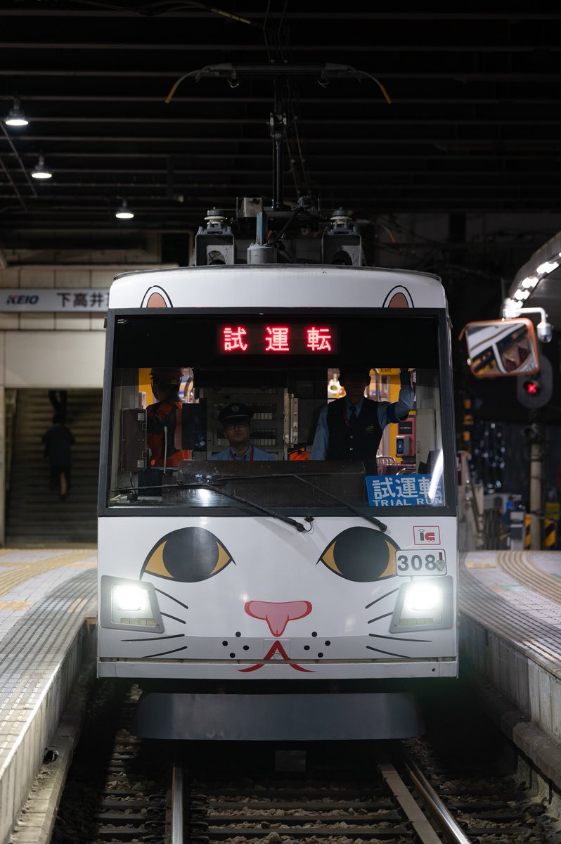 KYTKK2008's tweet photo. 6/21 301F 団体貸切
6/22 308F 出場試運転

白色LED化されてから初の臨時となった301F、日本語5秒、英語5秒の表示負けに悩まされました。
308Fは遅れての出場となり、念願の夜スジでの走行でした。各所でお会いした皆様ありがとうございました。 https://t.co/xJGgPWWh6x