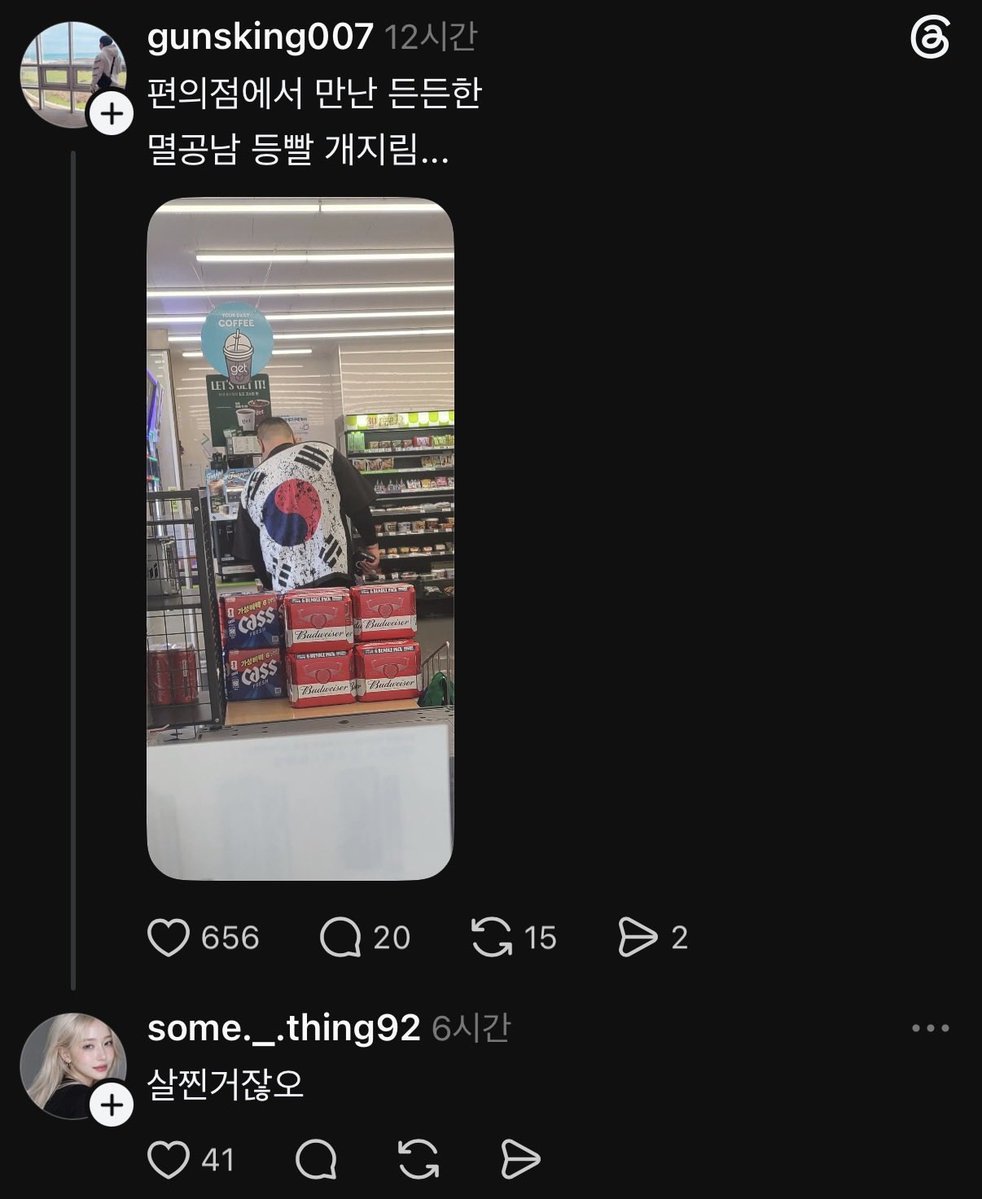 nowrightwing's tweet photo. 살찐거잖오 https://t.co/GN8334czh2