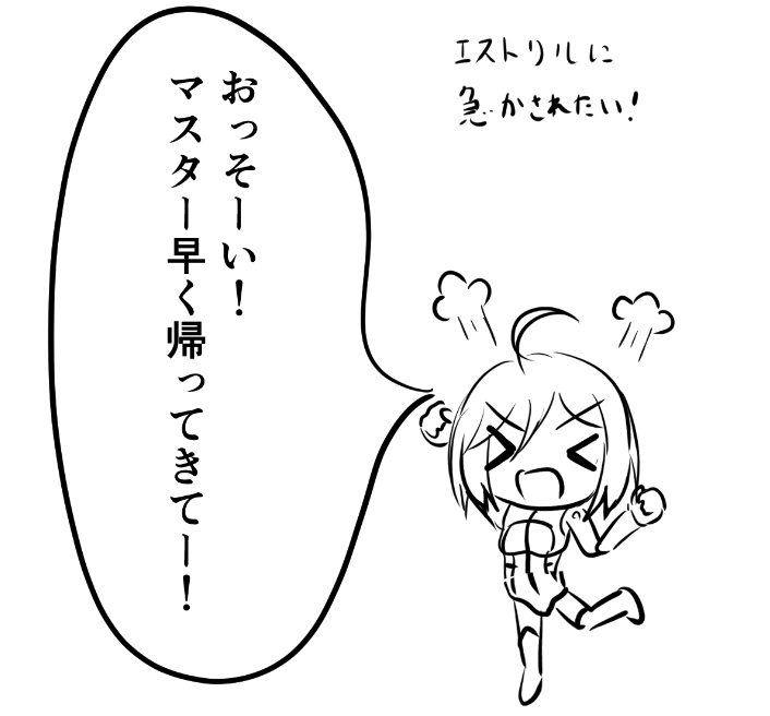 てておのアトリエ〜skeb始めました！〜 tweet media