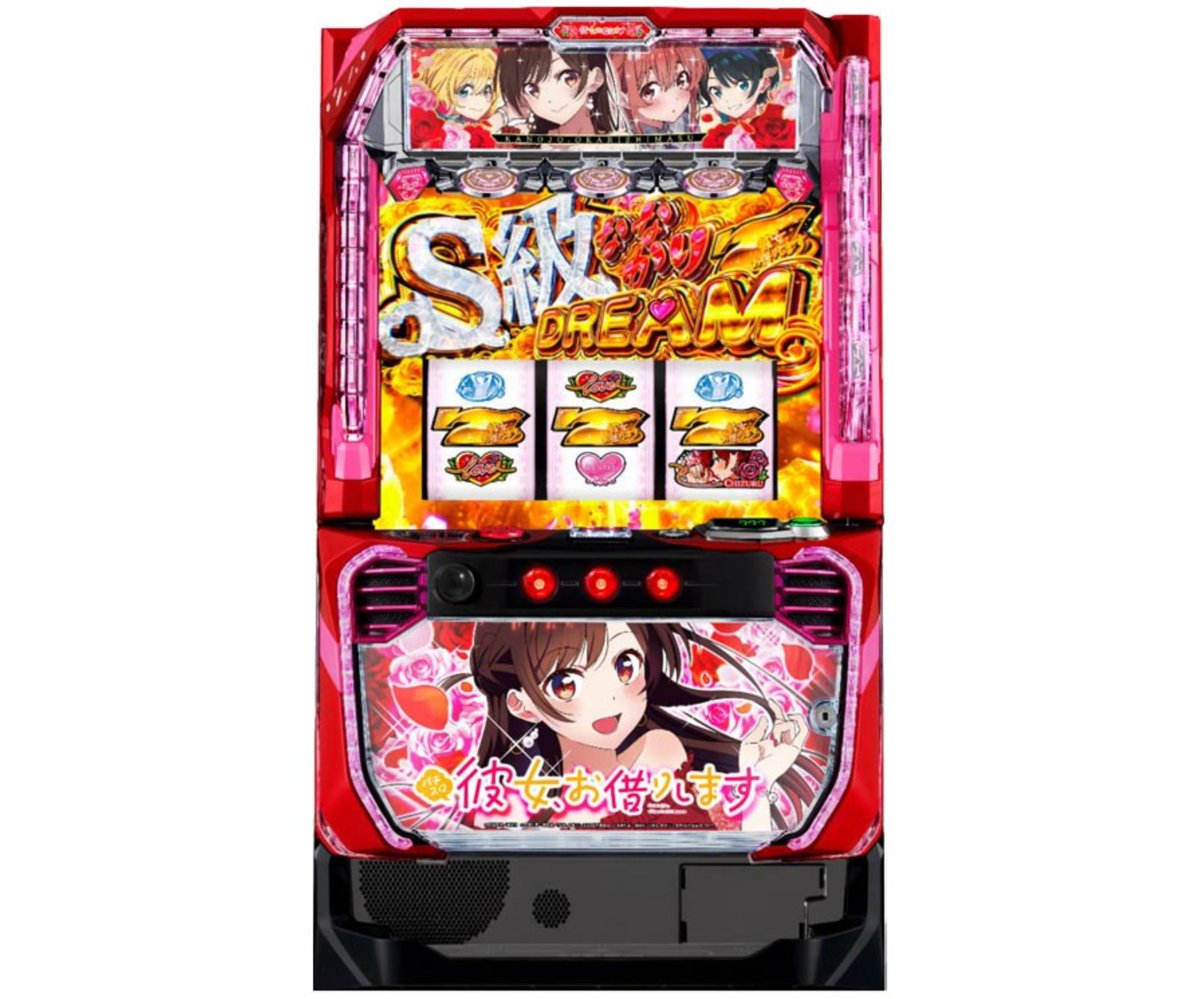 新台】 SANKYO「Lパチスロ 彼女、お借りします」追加筐体＆演出画像が