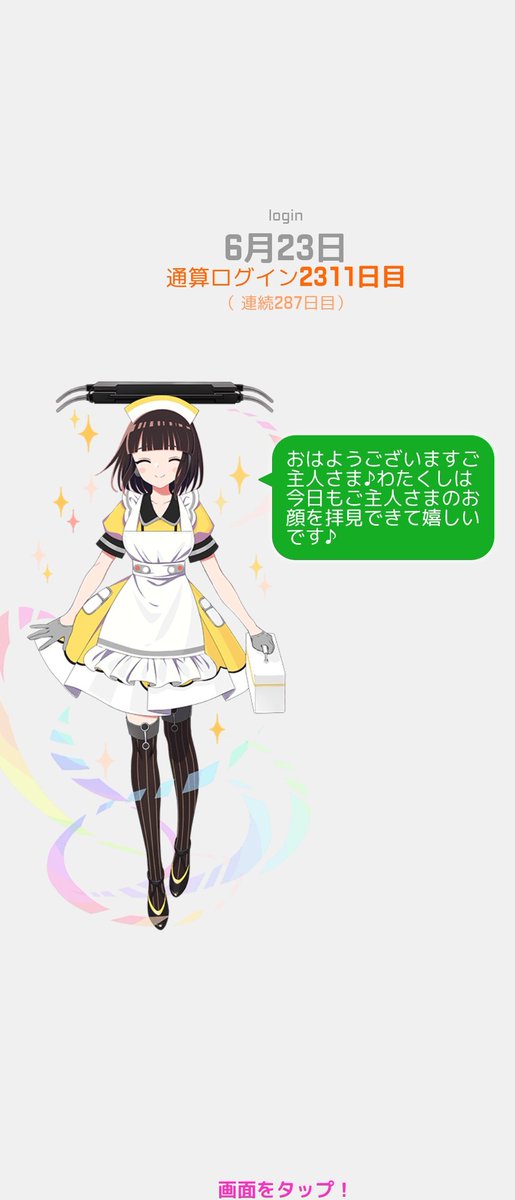 Altair_ekimemo's tweet photo. もえちゃんおはよう！今日も会えて嬉しいよ〜(⁠*⁠´⁠ω⁠｀⁠*⁠)
1日一緒に頑張っていこうね♪ https://t.co/JEGywxVgBw