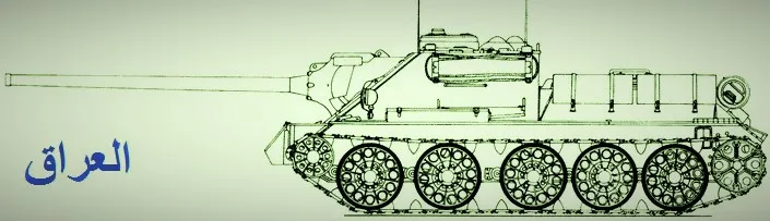 DoungaJohn's tweet photo. SU-100 tank destroyer: post-WWII use in the middle east
https://t.co/FTzPxjme1P https://t.co/lUQZKeDK9o