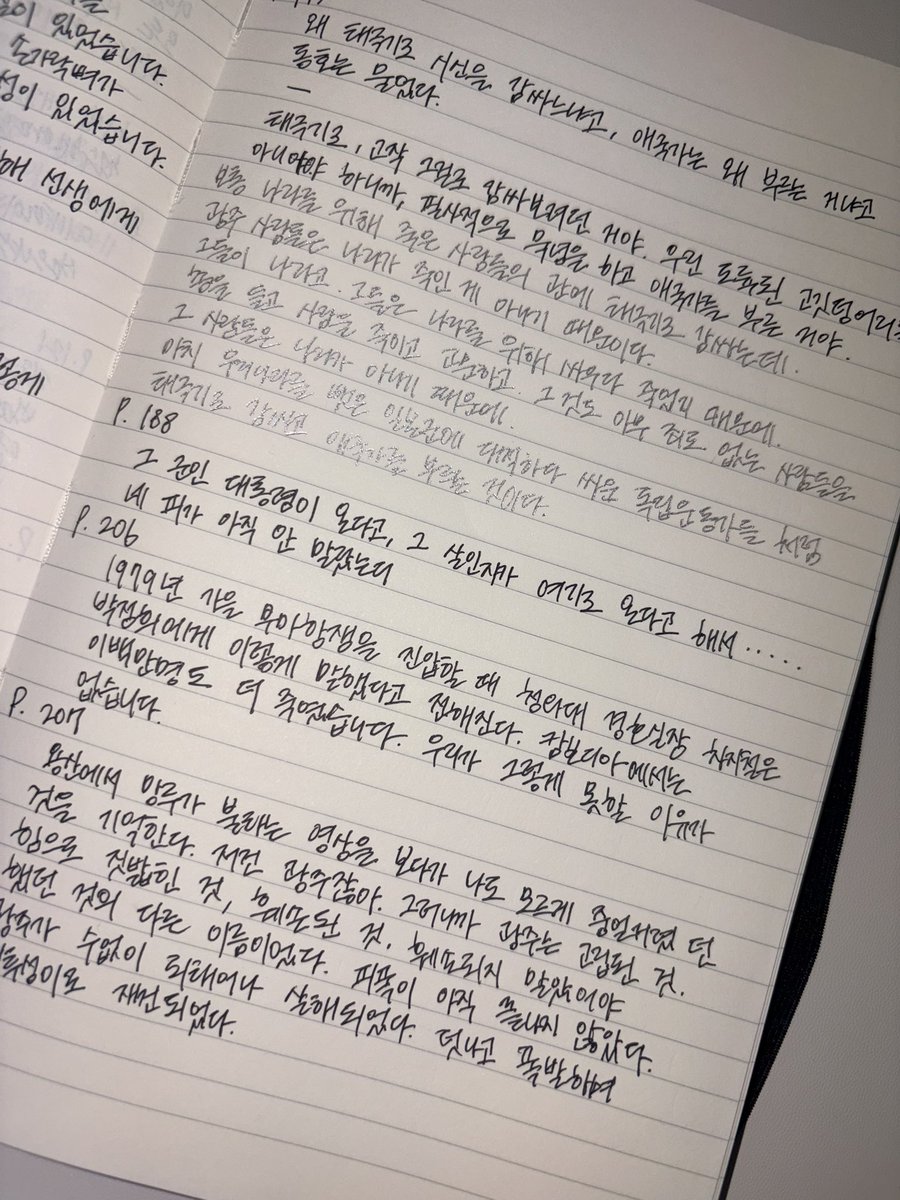writedawnread's tweet photo. 필사 멋있게 하고 싶은데...
트친분들은 글씨가 다 끝내주시던데(?)
글씨연습 어떻게 하죠ㅠㅠㅎㅎ https://t.co/FmGCVHohIG