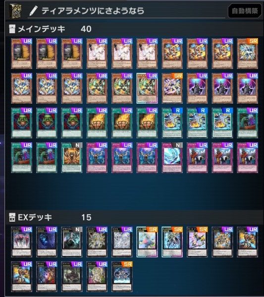 zielgigas__'s tweet photo. 墓穴禁止で辛い人はアンリミテッドを遊ぼう
きっと楽しくデュエル出来るぞ！ https://t.co/MHVW7p6R4q