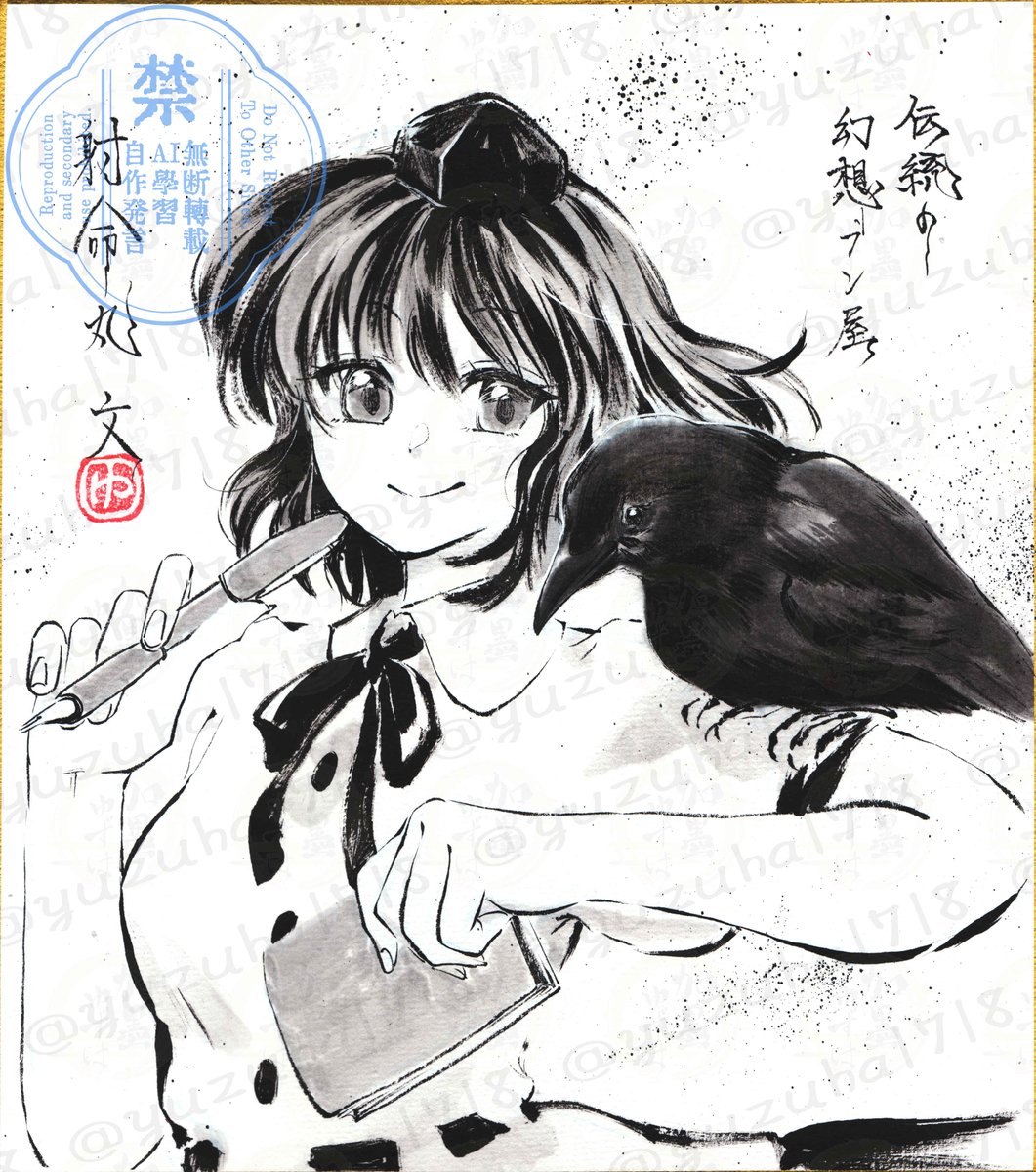 yuzuha1718's tweet photo. 【Previous works】🐦‍⬛ https://t.co/prCRk0FePt