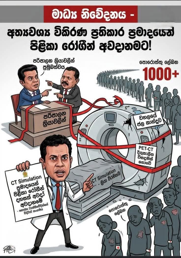 ssirbaddana's tweet photo. https://t.co/m72hbW8NQl