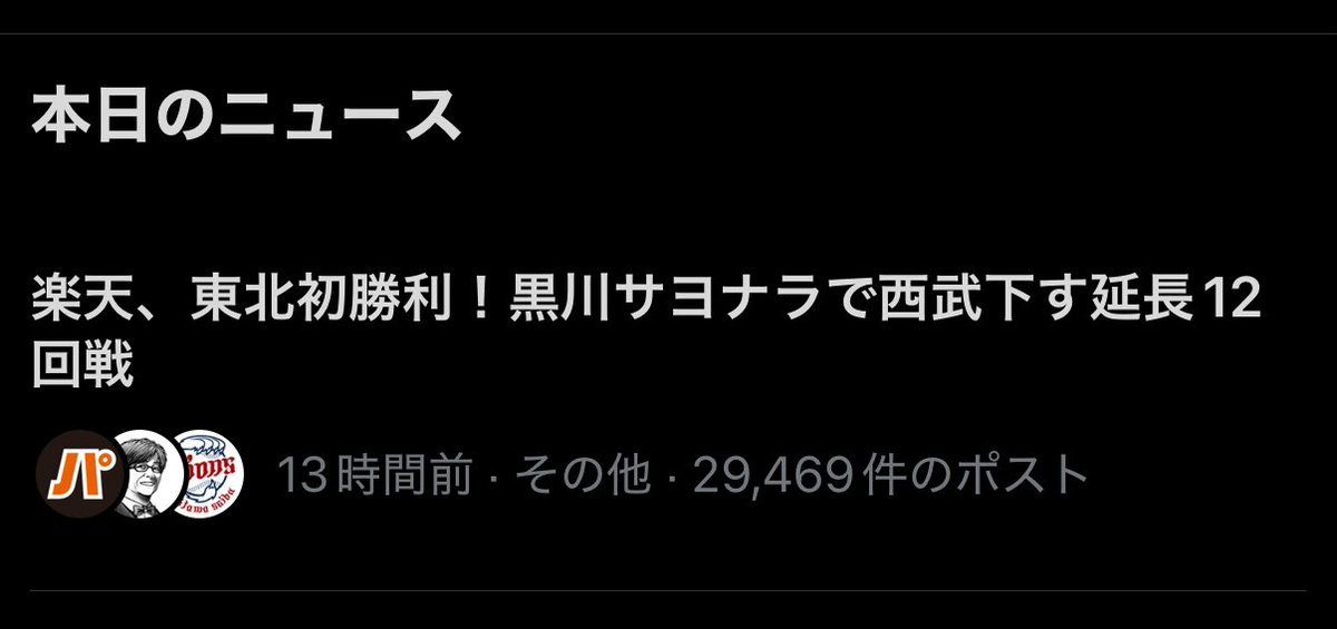 rikei_W's tweet photo. 文章めちゃくちゃで草 https://t.co/0lB0EIE1kZ