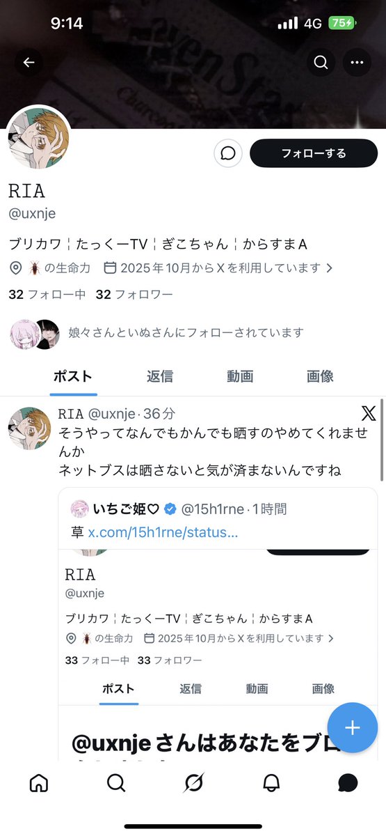 15h1rne's tweet photo. 5⃣3️⃣なのでみんなブロしてください› ⩊ ‹♥︎ #拡散 https://t.co/FLWw1rjxUV