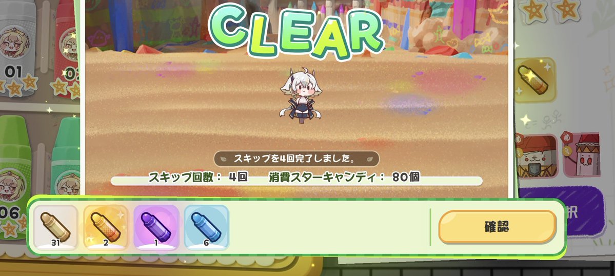 y053x's tweet photo. くれよん上振れ神
やはり小回しこそ至高
 #トリッカル https://t.co/cLfPPGd30n