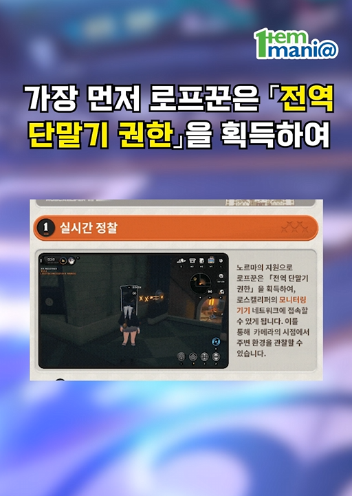 itemmania's tweet photo. 젠레스 존 제로 3.0버전 오픈! 🎬
꿈속을 헤매는 이의 고백 콘텐츠 공개!
로스캘리퍼 탐색 및 에어레일 추가!

전역 단말기 권한 및 드론 스킬 활용! ✨
하늘 위 금지 구역을 탐색하려면 하트꾹❤️
리트윗으로 젠존제 3.0 업데이트 공유🔁

💚 게임은 #아이템매니아 💙
👉 https://t.co/0mhLNI5e4d https://t.co/3vBquskiMp