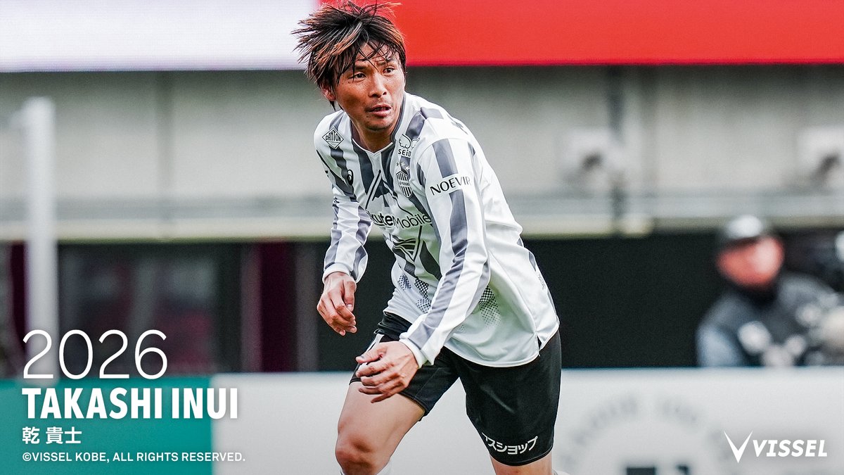 visselkobe's tweet photo. 【完全移籍のお知らせ】

MF乾貴士選手がジュビロ磐田に完全移籍することに決まりました。

🗣️乾選手コメント:
「半年間という短い時間でしたがプロサッカー選手として初めてのタイトルを取れたこと、レベルの高い選手達と毎日刺激のある練習ができたこと、多くのサポーターの方に温かく受け入れていただき応援してもらえたことは本当に嬉しかったですし、自分にとってとても大切な半年間となりました。」

詳細はこちら▼
https://t.co/737wbpm776

#visselkobe #ヴィッセル神戸