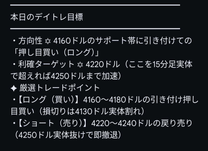 FXを始めたリヴァイ兵長@Levi FX EA◇FX考察◇高い勝率の無料ゴールドEAを提供してるぜ! tweet media
