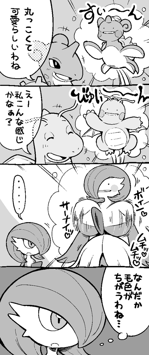 R-one(ろん)@あんドロ最新刊 発売中♥ tweet media