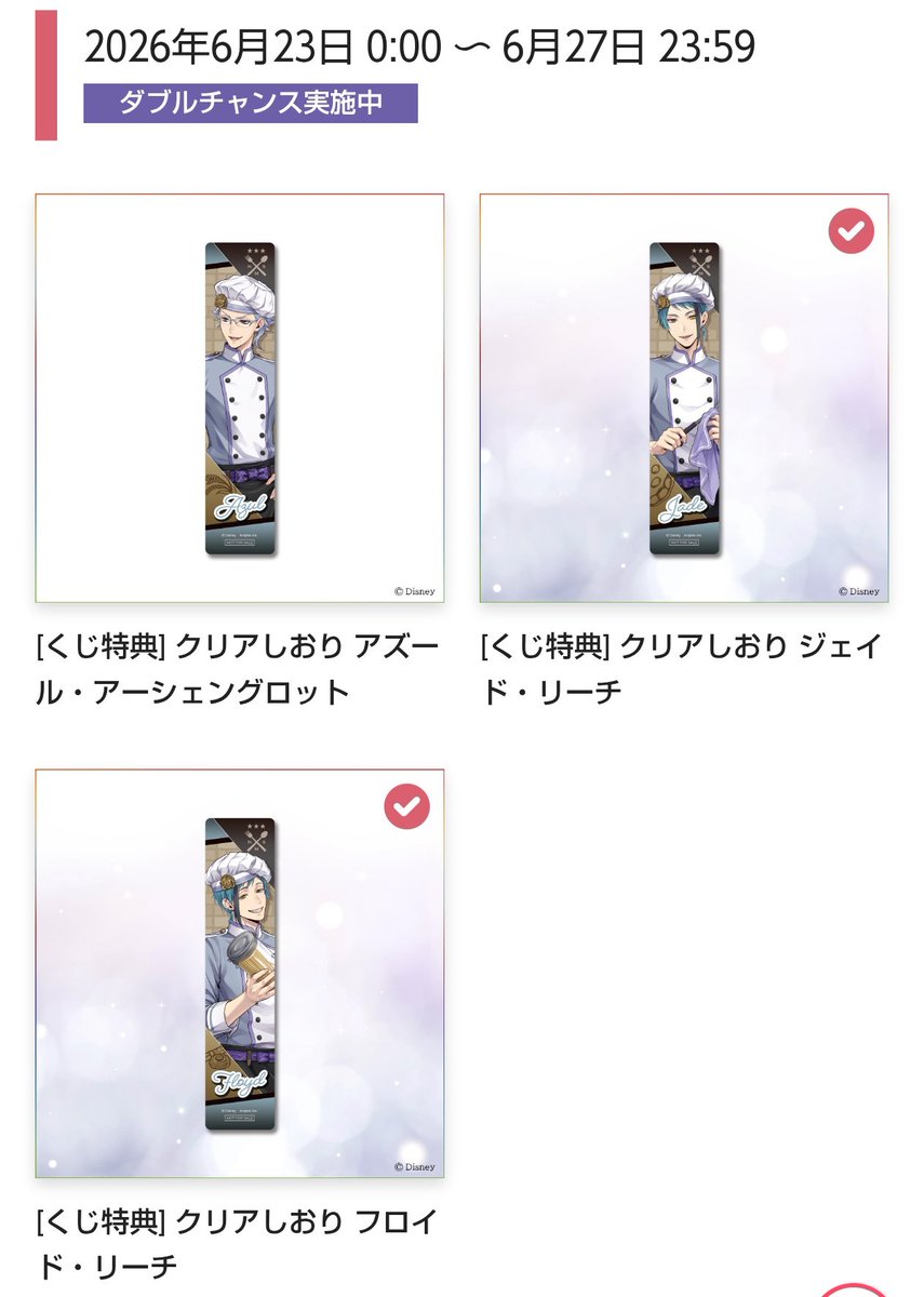 poten_Q's tweet photo. まぁこれが物欲センサーってやつですよね😇 https://t.co/Qpqd7QS2ts