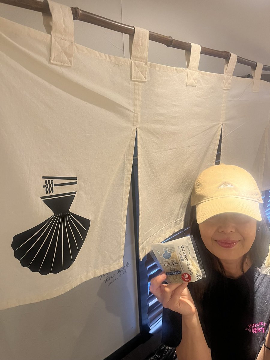 hotatebiyori's tweet photo. 本日6/23の記帳枠は全てご予約いただきました。
ありがとうございます😭

明日6/24はお休みとなります。
お間違えのないようにお願いします🙇🙏

今日よりファミリーマート様より当店監修の
商品が発売されます！

至福の麺シリーズ
『鰹と昆布だしの至福の冷製！和え麺』

女将の気まぐれご飯シリーズ
『旨だし仕立ておむすび〜ほたて風味〜』

よろしくお願いします🙇🙇🙇