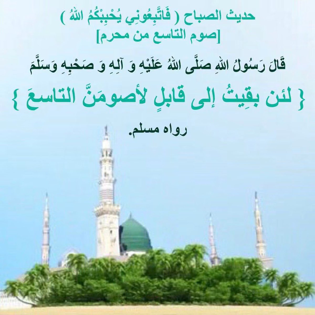 أ.د.أحمد عيسى المعصراوي tweet media