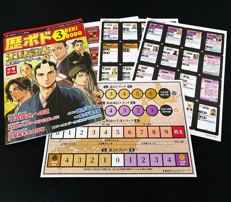 こかど@サンセットゲームズ tweet media