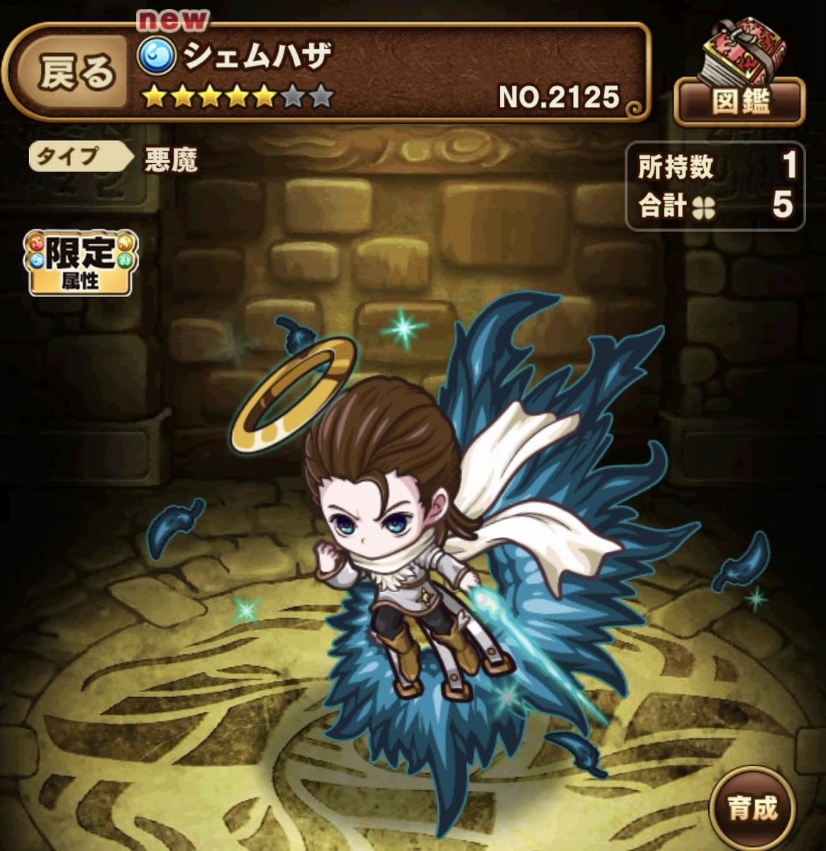 Avideddo3's tweet photo. 貰った石でじじこれ2回分引いてきた
ほぼ被りだったけど
御新規1名ごあんなーい出来た☺️ https://t.co/jps0np3yQE