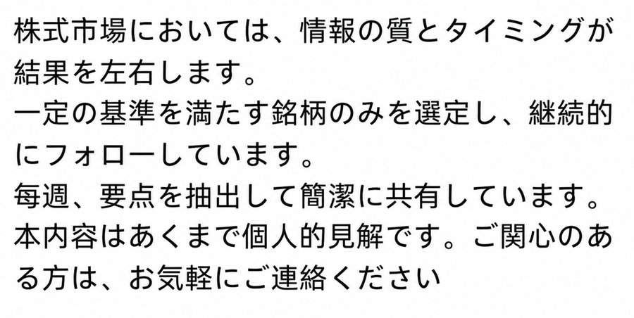 kabu_select_jp's tweet photo. 今、仕込む前に監視したい低位株

🥉まずは注目
窪田製薬（4596）
58円 → 目安98円

ジャパンディスプレイ（6740）
53円 → 目安108円

🥈強めに注目
倉元製作所（5216）
177円 → 目安256円

3Dマトリックス（7777）
326円 → 目安488円

🥇テンバガー候補を狙うなら、低位株も要チェック
第1位は👇 https://t.co/1JhEVKAjMA