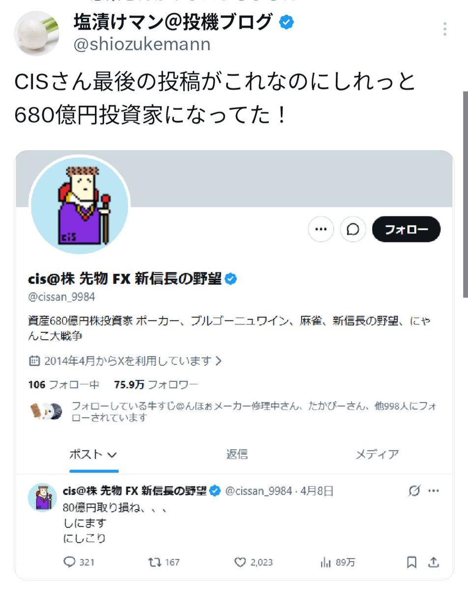 tomatrader's tweet photo. 日経レバ空売り
cisさん利確して資産更新←天井打った可能性あり
25日線の乖離率9%台←超過熱圏
6/30から水星逆行 https://t.co/hxn1OrPSax