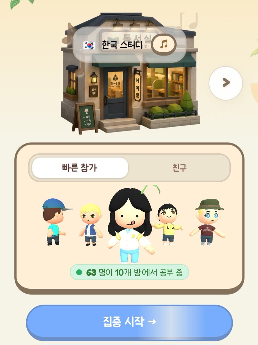 river30_study's tweet photo. 포커스타운에 한국 독서실 맵 생겼는데 
진짜 독서실 같고 귀여움!! (⌒ω⌒)ﾉ https://t.co/LOCrrFhpep