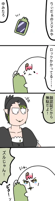顔認証
2273 #しいなーと #おもちぃな #お花畑青空大写生大会 