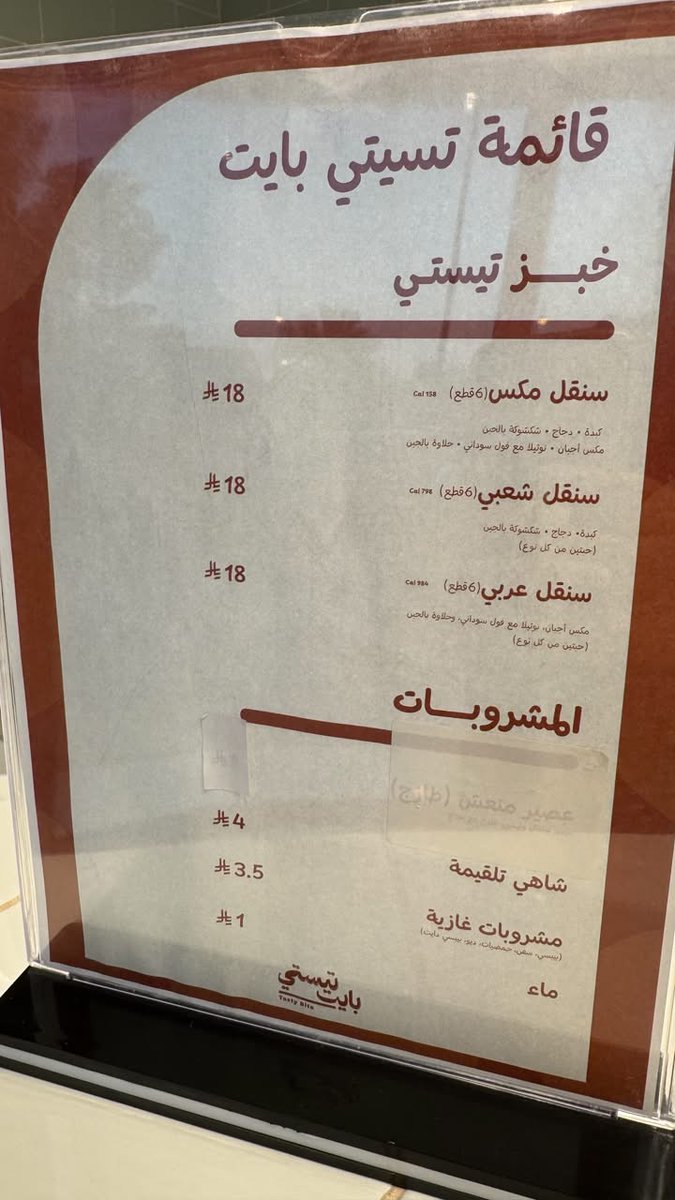 عاشق مطاعم tweet media