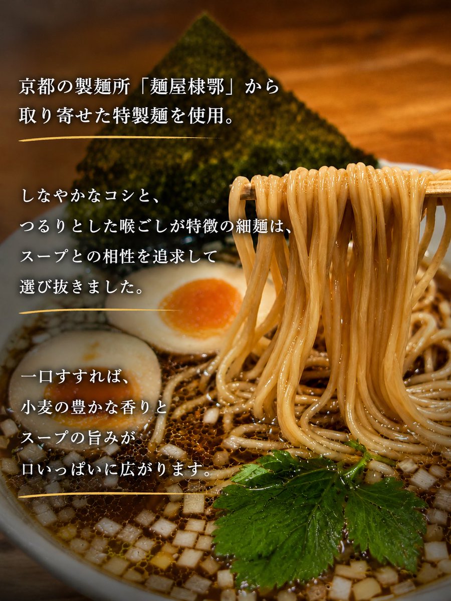 mutahiro_miya's tweet photo. おはようございます☀
中華そばムタヒロ堺東店です🍜

今日も涼しくて過ごしやすそうですね❗️

ランチや夜ご飯、〆のラーメンにお待ちしております^_^

ラーメンからつけ麺、まぜそば、冷やしラーメンまで美味しく仕上がっております♪

本日も1日よろしくお願い致します🙇 https://t.co/onzw35rmu2