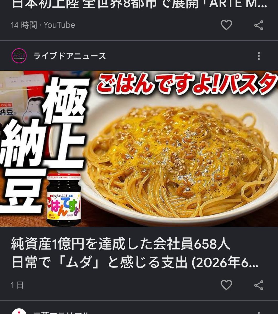 tsutorm tweet picture