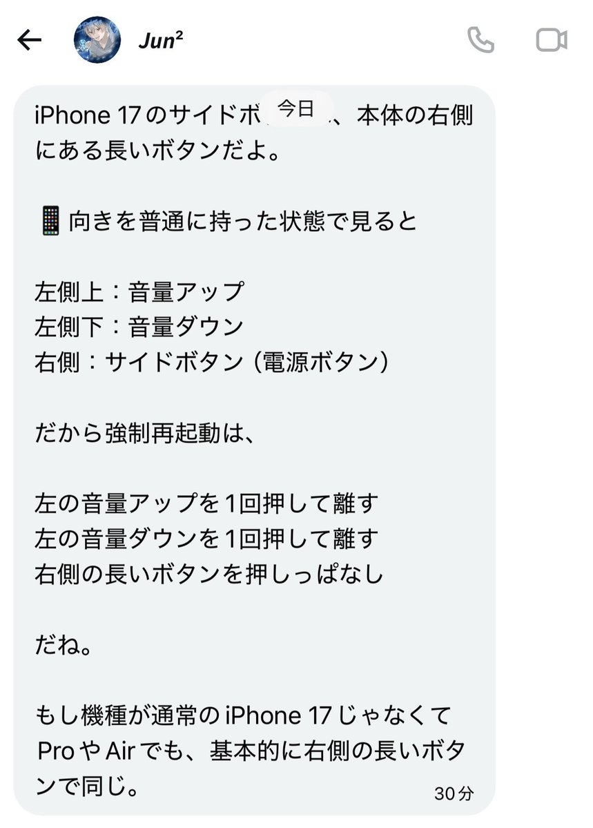 あおい様に捕まってイけ！💙🥂🍻☪️ (@aoi_nesan) / Posts / X