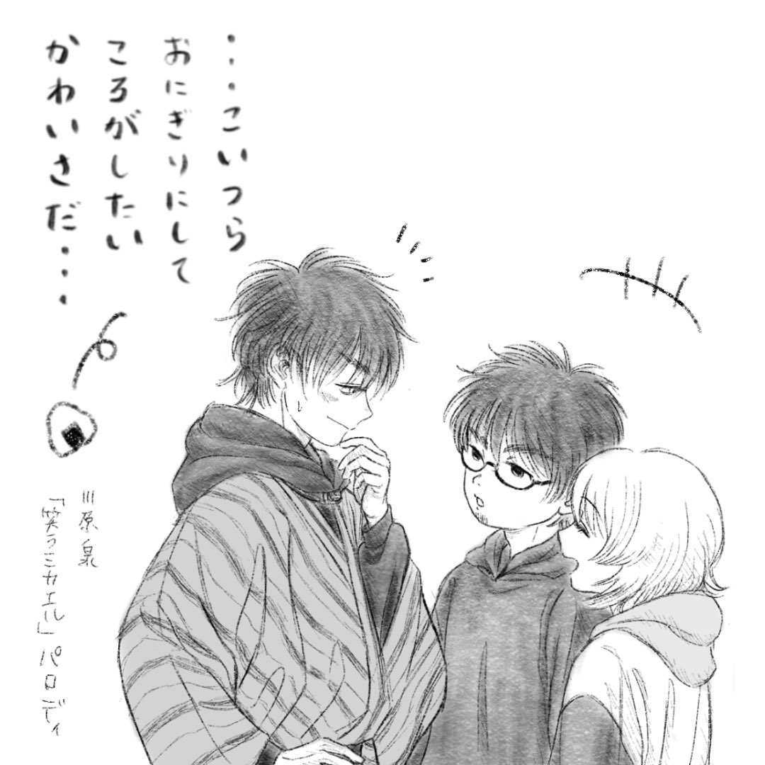 diro3V's tweet photo. 上半期〜ってやつカプなしだとここら辺が丁寧に描いてたなって思う。 https://t.co/APIHx3HtmC