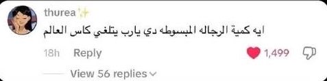 sobiin ྀིྀི tweet media
