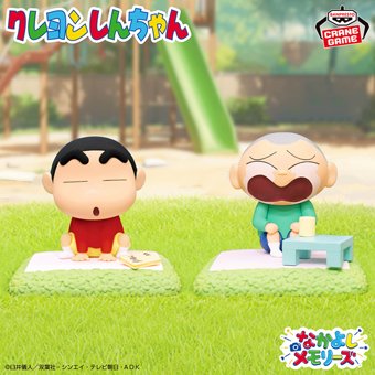❣本日の新景品❣ 『#クレヨンしんちゃん』の「#しんのすけ」「#マサオ