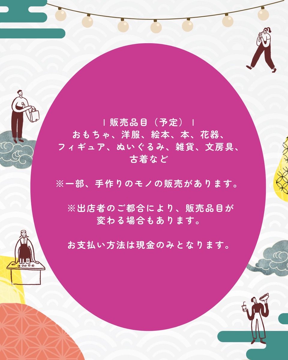 5005 (@5005place) / Posts / X