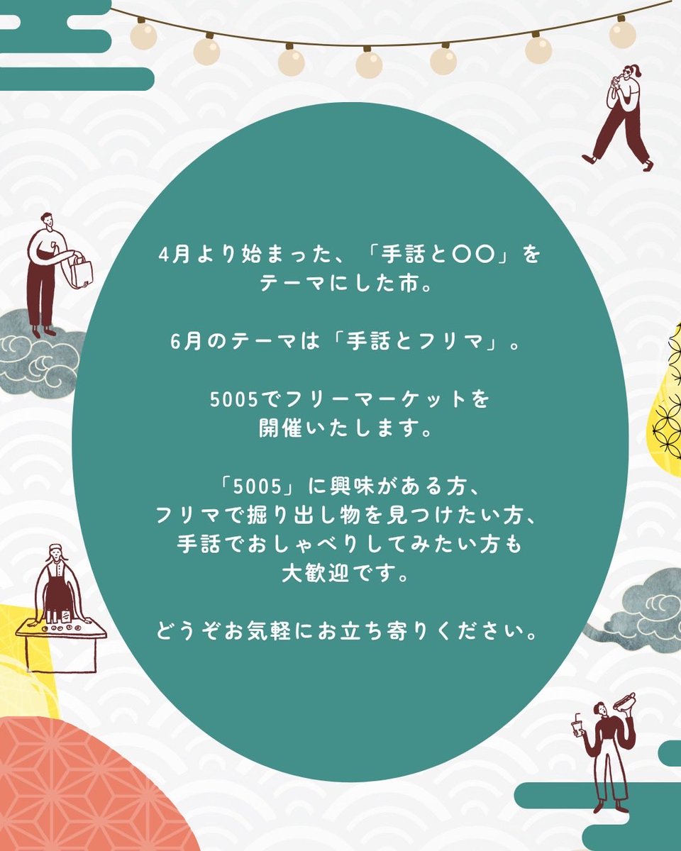 5005 (@5005place) / Posts / X