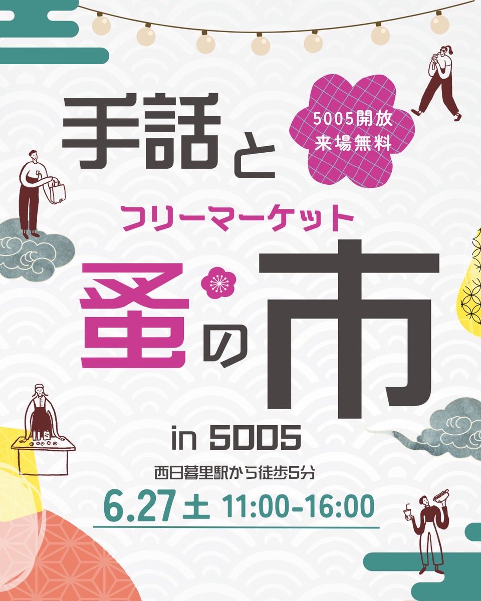 5005 (@5005place) / Posts / X