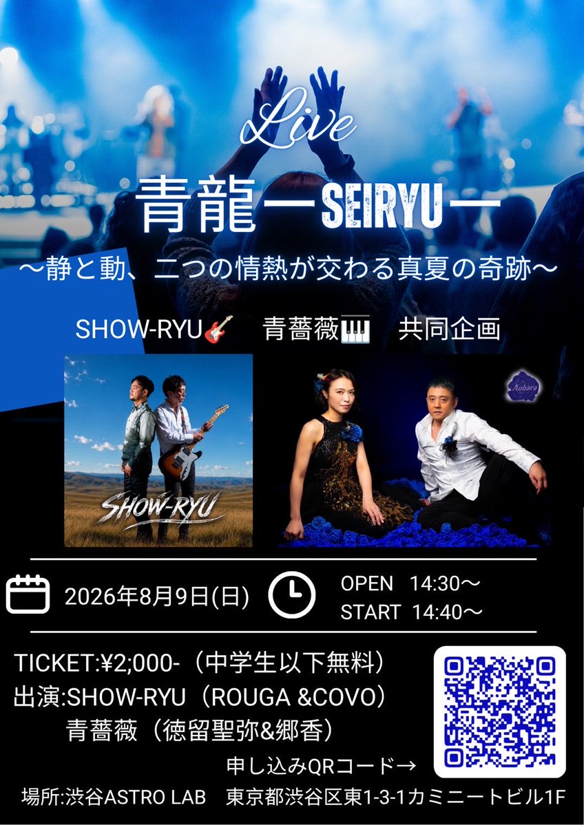 Satoka20230417's tweet photo. おはようございます☀
今日も蒸し暑くなりそうです🥵
水分多めに、頑張りすぎずいきましょう！
今日もよろしくお願いします🎶

🎼ライブ予定🎤6/23現在

7/5(日)  茅場町TAKAITOW
7/11(土)  ちどり座 (埼玉下吉田)
7/26(日) 詳細 近日公開！
8/9(日)  渋谷アストロラウンジ　共同企画ライブ🎹🎸✨
9/5(土)  慰問ライブ！？
9/13(日) ちどり座(埼玉下吉田)

生歌聴いてみたいと思ってくださる方、特に予定無いから会いに行こうかなと思ってくださる方、等々、お気軽にお問い合わせください♪

初めての、オープニングアクトや、
初めての、アコギ一本での歌唱や、
初めての、老人福祉施設での慰問ライブや、
歌う場をいただきまして、ありがとうございます！

応援してくださる方々からの、コメント・DMとても励みになります📨
出演の依頼もお気軽に！
よろしくお願いします🎶

#茅場町takaitow 
#秩父ちどり座 
#東新宿circle 
#アストロラウンジ渋谷